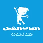 SahlAlsheblToys icon