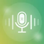 AWS Voice icon