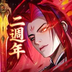 新仙劍奇俠傳之揮劍問情 icon