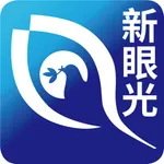 新眼光讀經Plus icon