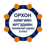 Орхон ИТХ icon