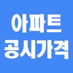 아파트 공시가격 조회 icon