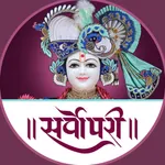 Sarvopari icon
