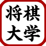 AI将棋大学 icon