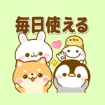 毎日使える 敬語スタンプ icon