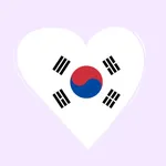 わたし専用 韓国語ノート icon