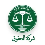 Alhukok - شركة الحقوق icon