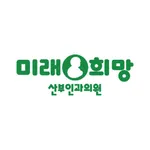 광주미래와희망산부인과 icon