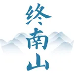 终南山 icon