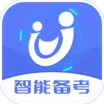 云笔备考 icon