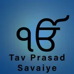 Tav Prasad Savaiye Prayer icon