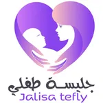 جليسة | Jalisa icon