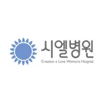 시엘병원 icon