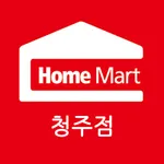 홈마트 청주점 icon