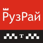 Такси РузРай1 icon