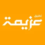 Azeeema | عزيمة icon