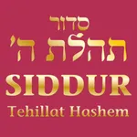 Siddur - Give Prayer a Chance icon