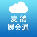 麦鸽展会通 icon