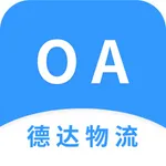 德达OA办公 icon