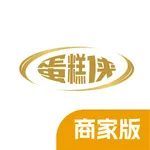 蛋糕侠商家端 icon