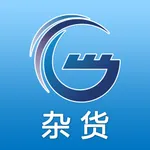 沧州矿石杂货 icon