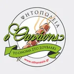 ο Θανάσης icon