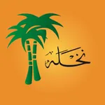 NAKHLAH icon