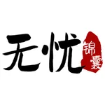 无忧锦囊成长情感亲子沟通 icon