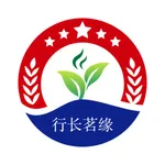行长茗缘-只为让你喝上放心好茶 icon