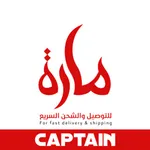 Mara Captain icon