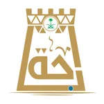 باحة icon