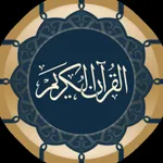 Quran: Order the words icon