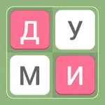 София - Думи icon