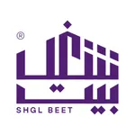 Shgl Beet - شغل بيت icon