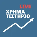 Χρηματιστήριο Live icon