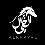 Alkhayal Delivery Services icon