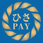 ひさPAY icon