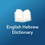 Dictionary English Hebrew icon