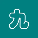 五言・九宫格 icon