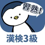 Kanken 3 Speed Mastery icon