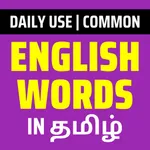 Daily Words English to Tamil icon
