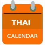 Thai lunar calendar icon