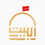 Albait icon