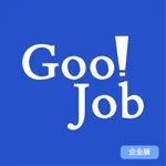 Goo!Job企业版 icon