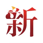 冀云沧州新华 icon