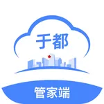 于都管家 icon