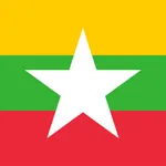 Dictionnaire Birman-Français icon