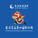 连云港机场 icon