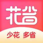 花省-精选生活体验 icon