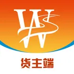 威捷货运货主端 icon